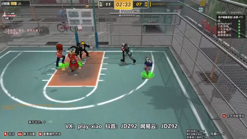 【playxwq 街头篮球】2021-08-24 13:02:29-2021-08-24 13:17:35