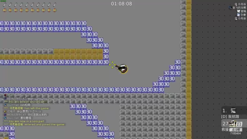 【2021-08-23 21点场】只带丶萌新大佬：这游戏好难啊 7100484
