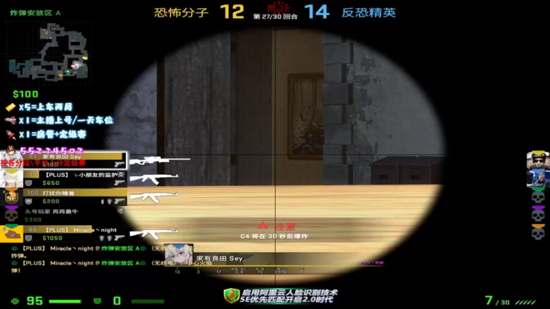 【2021-08-24 13点场】csgo沉默男孩：【沉默】带病