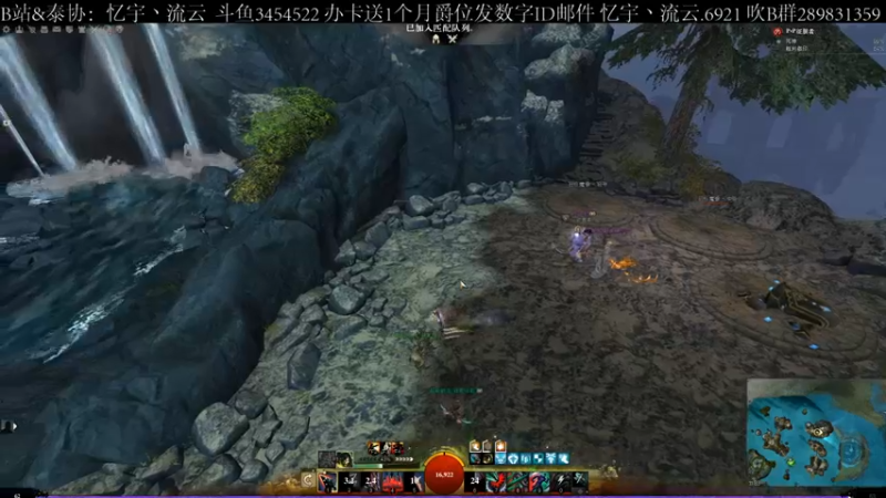 【2021-08-24 11点场】忆宇丶流云：【PVP】那么代价呢？狗蛋！