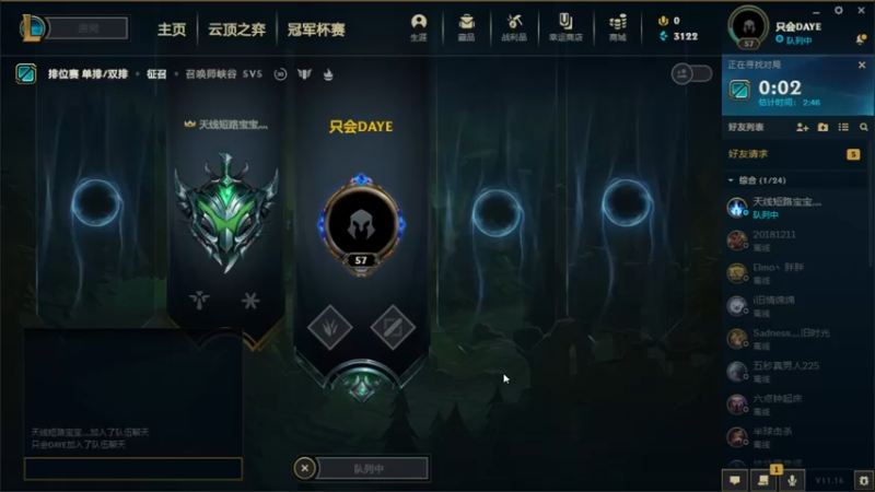 【2021-08-23 20点场】内涵段子丶影子c：状态心态调整一下 艾克凯隐打野教学