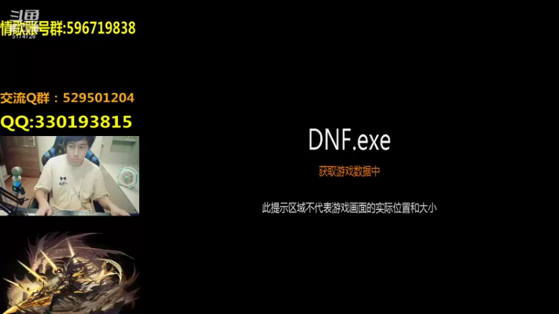 【2021-08-24 19点场】DNF凤凰羽：光枪顶级4V4，点将