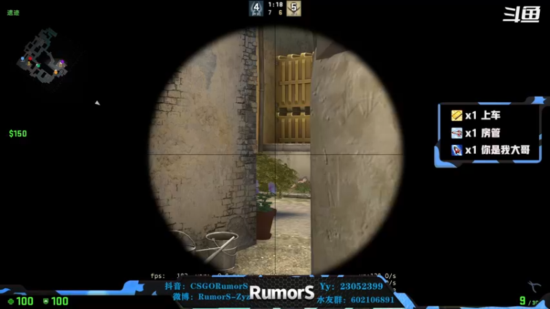 【2021-08-24 02点场】CSGORumorS：【有车位】完美天梯组排 办卡上车