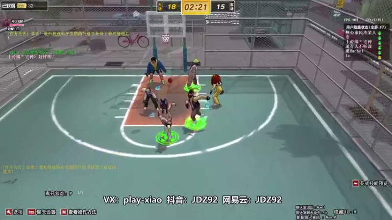 【playxwq 街头篮球】2021-08-24 13:32:38-2021-08-24 13:47:44