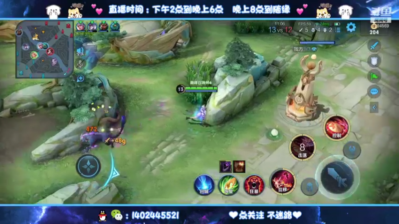 【2021-08-23 23点场】毕竟是柚子：70星五排上个101星