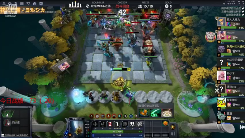 【2021-08-24 14点场】小红豆阿：差你一个钻粉就破百了！