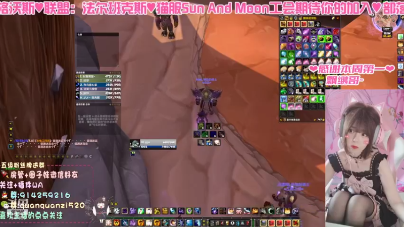 【2021-08-23 13点场】圈圈子丶：晚上继续大战凯尔萨斯王子！