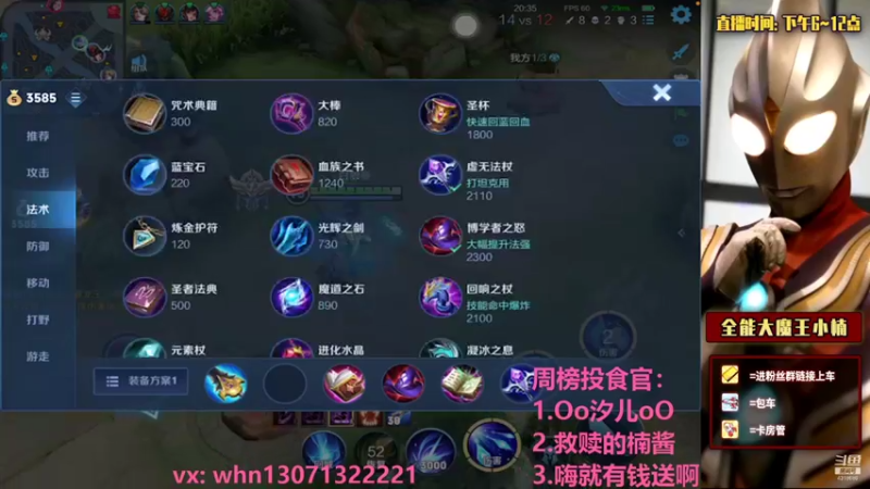 【2021-08-24 00点场】大魔王小楠：跟骚易音七小冬五排