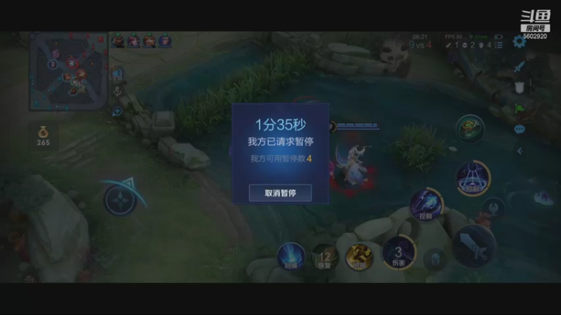 【2021-08-24 20点场】eStarProAlan：Alan：斗化饼复键