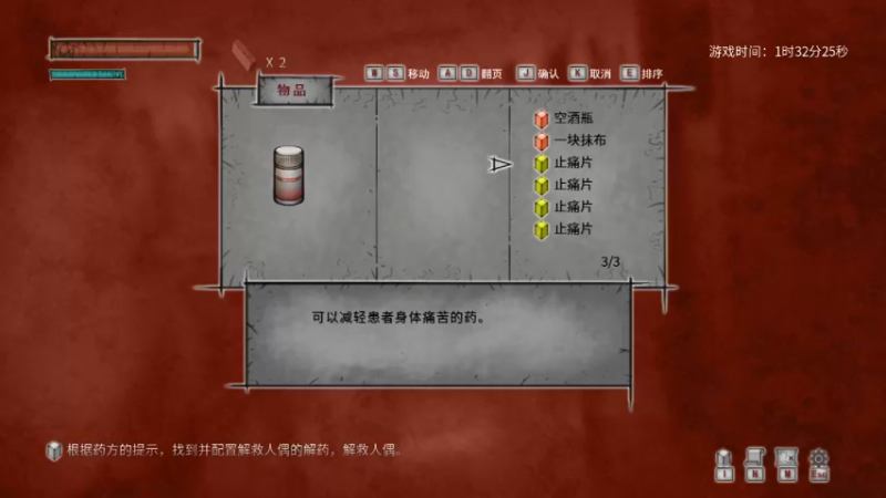 【2021-08-24 11点场】琼斯小卫：国产最新恐怖大作~胆小勿入