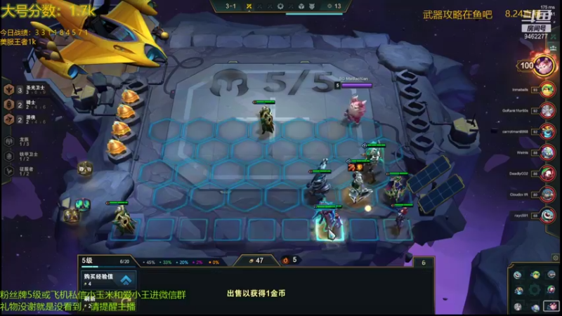 【2021-08-24 05点场】AG丶Snowy：等一次天黑