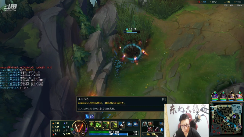 【英雄联盟】东北大鹌鹑的精彩时刻 20210824 20点场