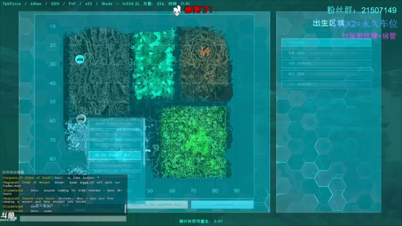 【渝万丶钢蛋儿 方舟：生存进化】2021-08-24 16:59:29-2021-08-24 17:14:34