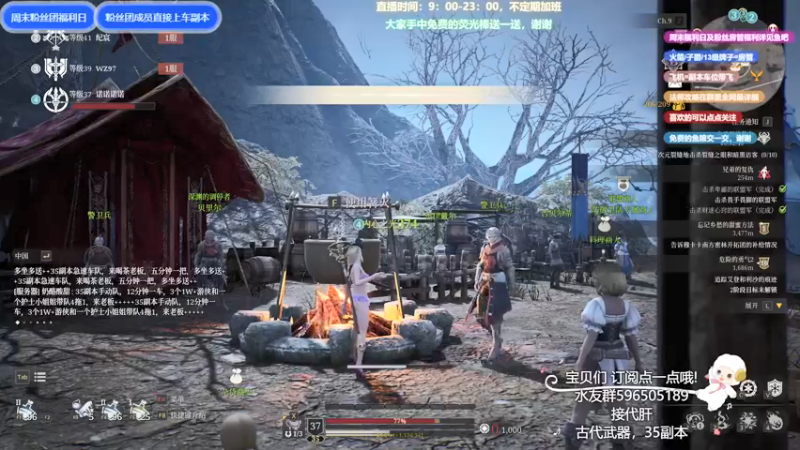 【2021-08-23 23点场】老鹿桑：神佑释放全能导师，今天干战场，解答问题