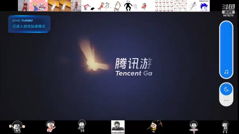 【2021-08-22 13点场】完全离谱：斗鱼鲨鱼杯，多多关注呀