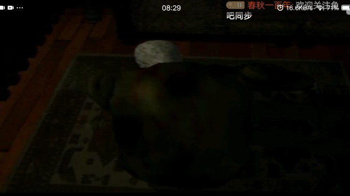 PS1经典，生1导演剪辑震动版。原版，不掉头