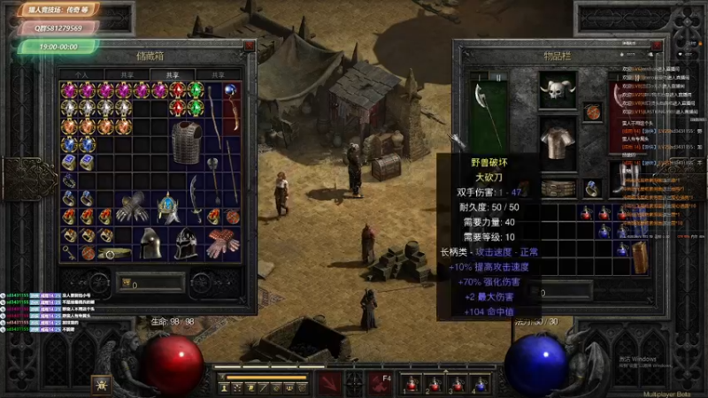 【2021-08-22 22点场】大黑单机：【不一定打啥】开荒机器 废话很少
