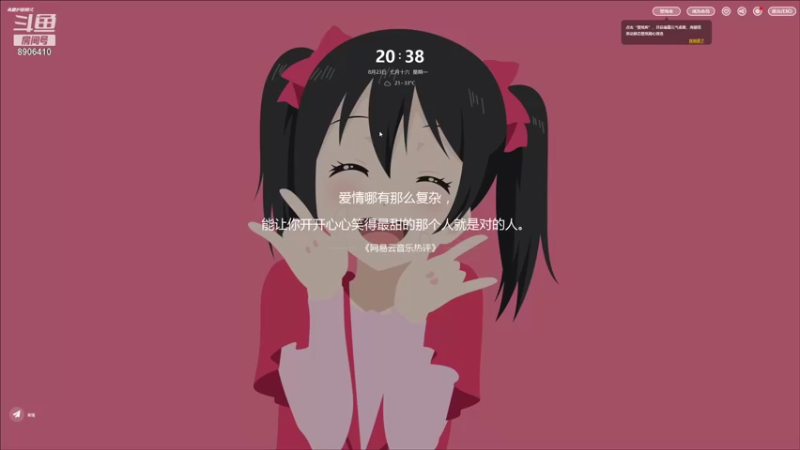 【2021-08-23 20点场】不会做蛋糕的：练习生骑士