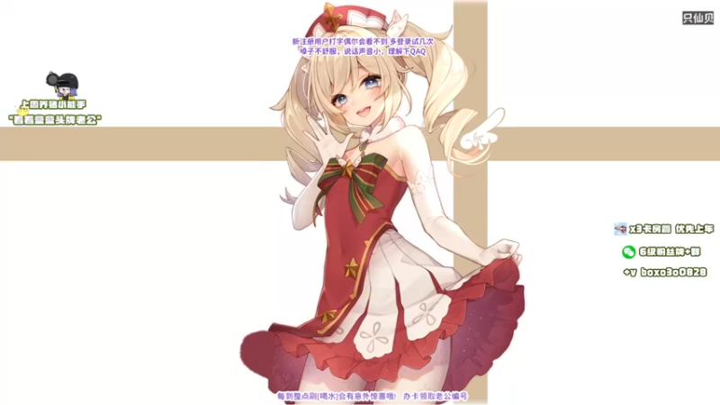 【2021-08-24 16点场】小盒子u：小盒子⛅：长沙御姐音天花板