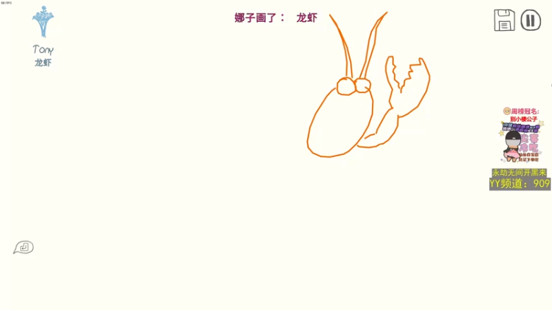 【2021-08-23 21点场】仙某某：神秘的直播间88080