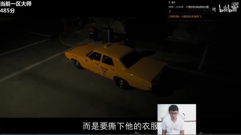 【2021-08-24 11点场】萌面酥：二台:一区峡谷两个区冲宗师！葱！