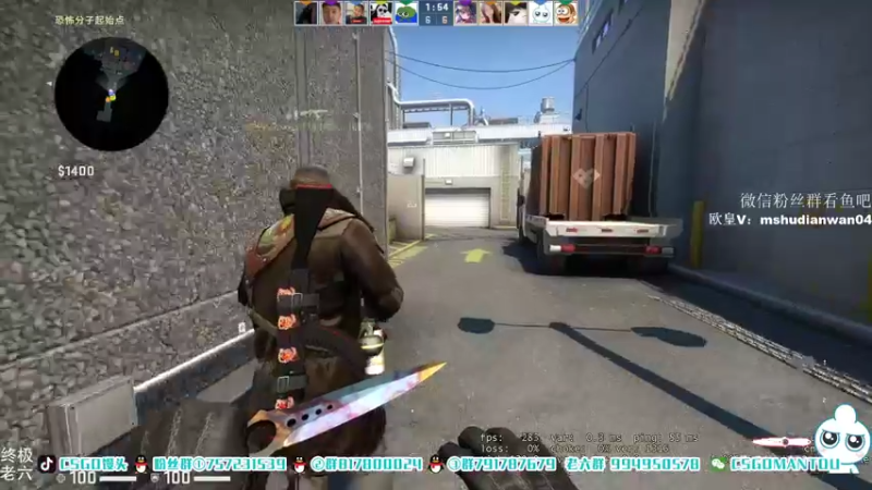 【2021-08-24 20点场】CSGO馒头：谁是我的粉钻7号选手