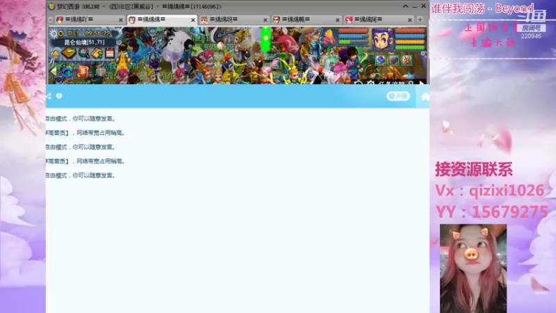 【2021-08-23 09点场】绵绵绵绵绵绵mian：黑熊谷第11天，九点见