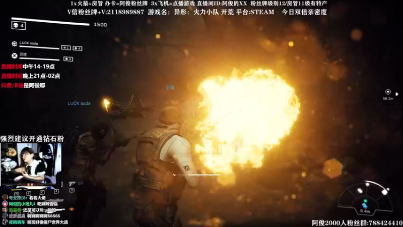 【2021-08-24 18点场】阿俊丶ll：【阿俊】新作《异形:火力小队》恐怖游戏
