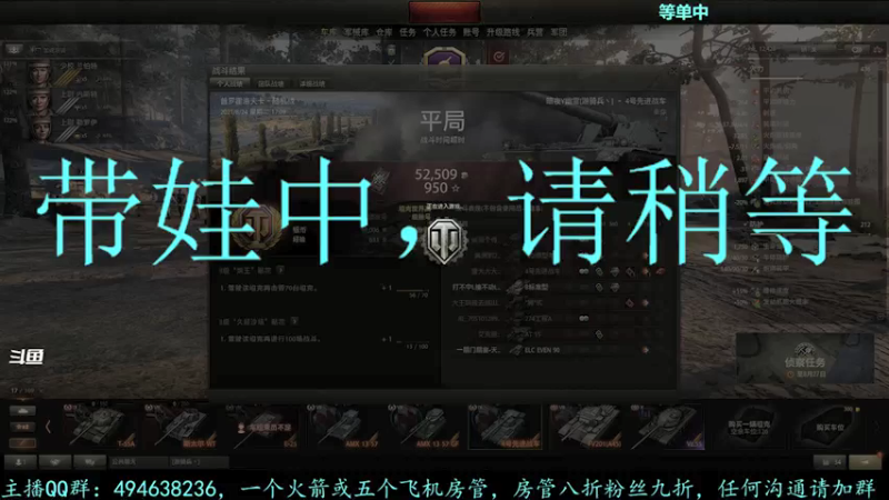 【2021-08-24 17点场】暗夜幽霊：幽霊：升级保留车并且囤十个小目标