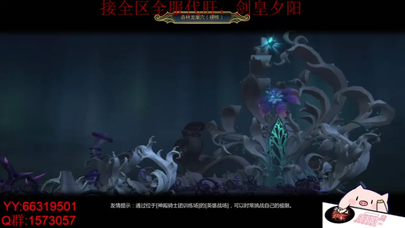 【2021-08-17 22点场】醉幕：新服，冲冲冲！！！