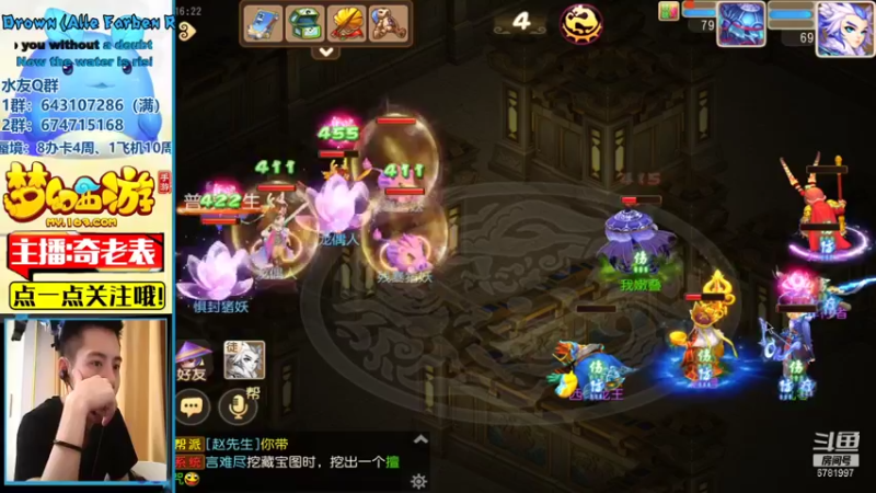 【2021-08-23 16点场】烟鬼奇老表：名动四方，动起来