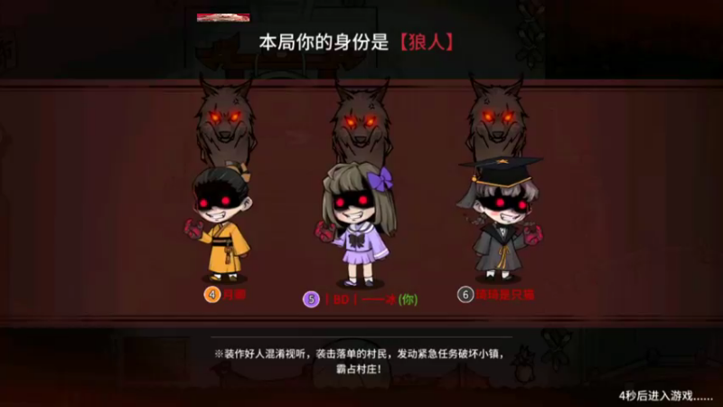 我可以回答你了