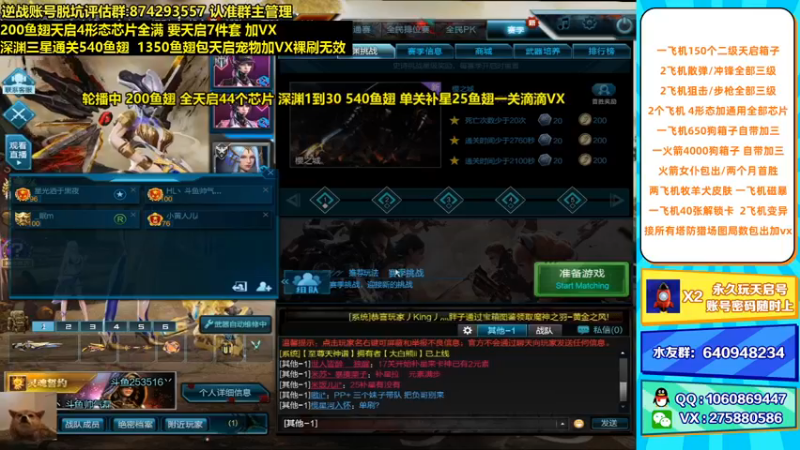 【253516丶小磊 逆战】2021-08-24 07:12:30-2021-08-24 07:27:32