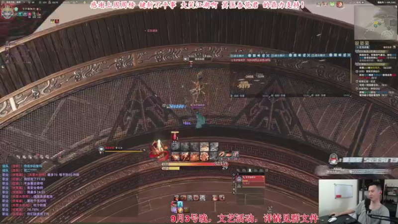 【2021-08-23 17点场】老杨怪：新的一周开始了！！