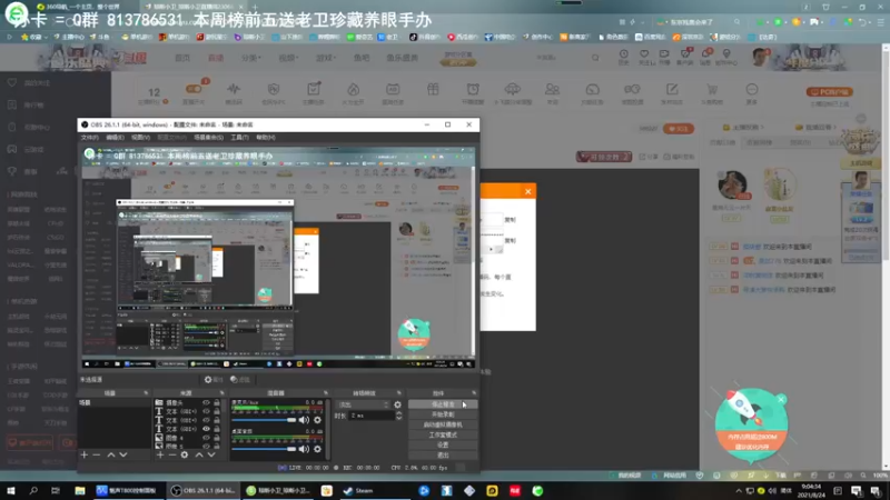 【2021-08-24 09点场】琼斯小卫：国产最新恐怖大作~胆小勿入