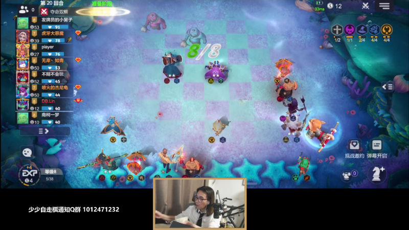 我在斗鱼看主任5748直播LOL手游