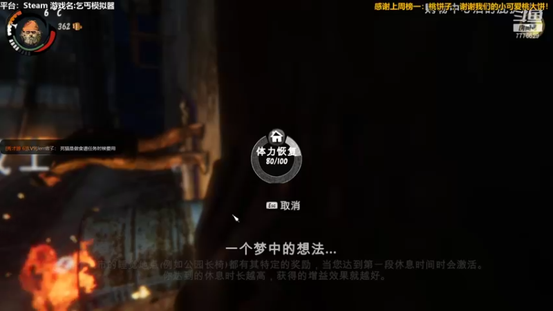 【2021-08-23 18点场】秀才冷男：587.捡垃圾 捡垃圾，疯狂吼叫美学！