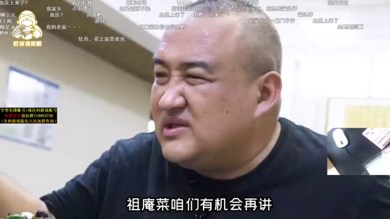 【2021-08-24 05点场】Cnzlike：『Cnzlike』源氏坐牢流！ 我爱坐牢