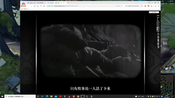 【叶音符】20杀中单皇子！专搞对面打野