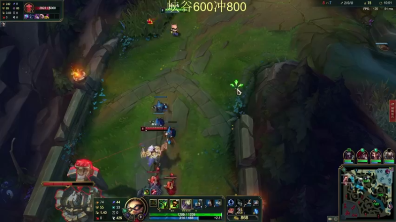 【2021-08-24 12点场】恶霸提莫：恶霸提莫，峡谷冲1000