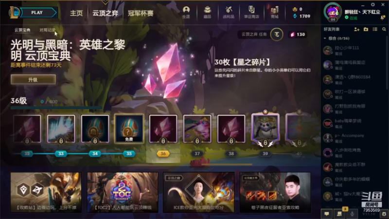 【2021-08-22 13点场】亦然xing：重回天子峰~~