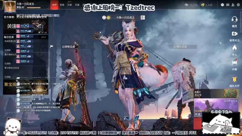 【2021-08-23 21点场】一只瓜皮五：人类高质量网瘾少女