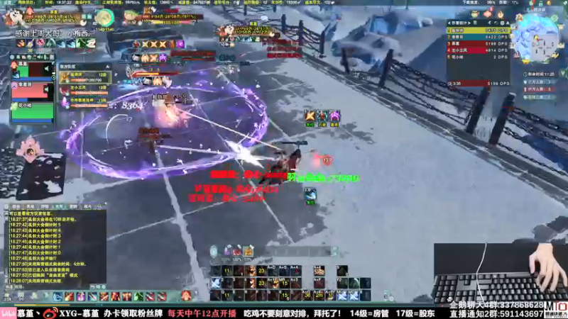 【2021-08-24 18点场】慕堇丶：天策高分，散排上分！