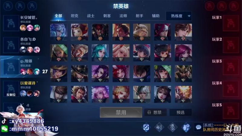 【2021-08-23 22点场】逍遥小诸葛丶：国服诸葛微信区带粉中