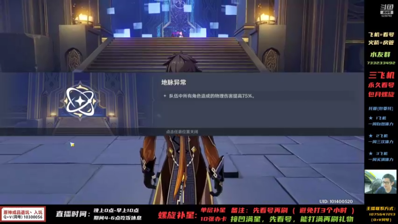 【2021-08-24 07点场】天书月光：【冰】啥都行，啥都会~