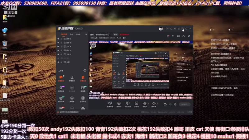 【2021-08-24 14点场】高老师爱足球：高老师总能给出最合理的建议！
