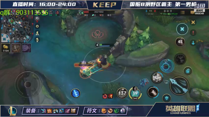 【LOL手游】VSPNKeep的精彩时刻 20210823 07点场