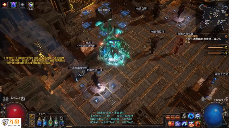 【2021-08-23 13点场】圣光蜗牛丶：众星凛冬之眼真香~