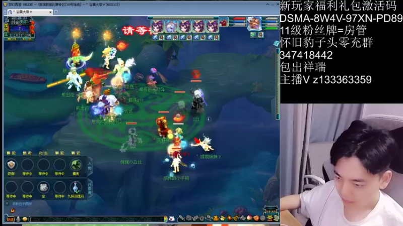 【2021-08-23 22点场】梦幻你波哥：从0开始0充值