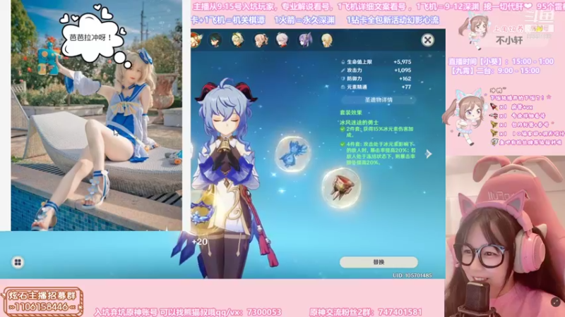 【2021-08-22 19点场】不小葵：继续2.1新版本爆料~